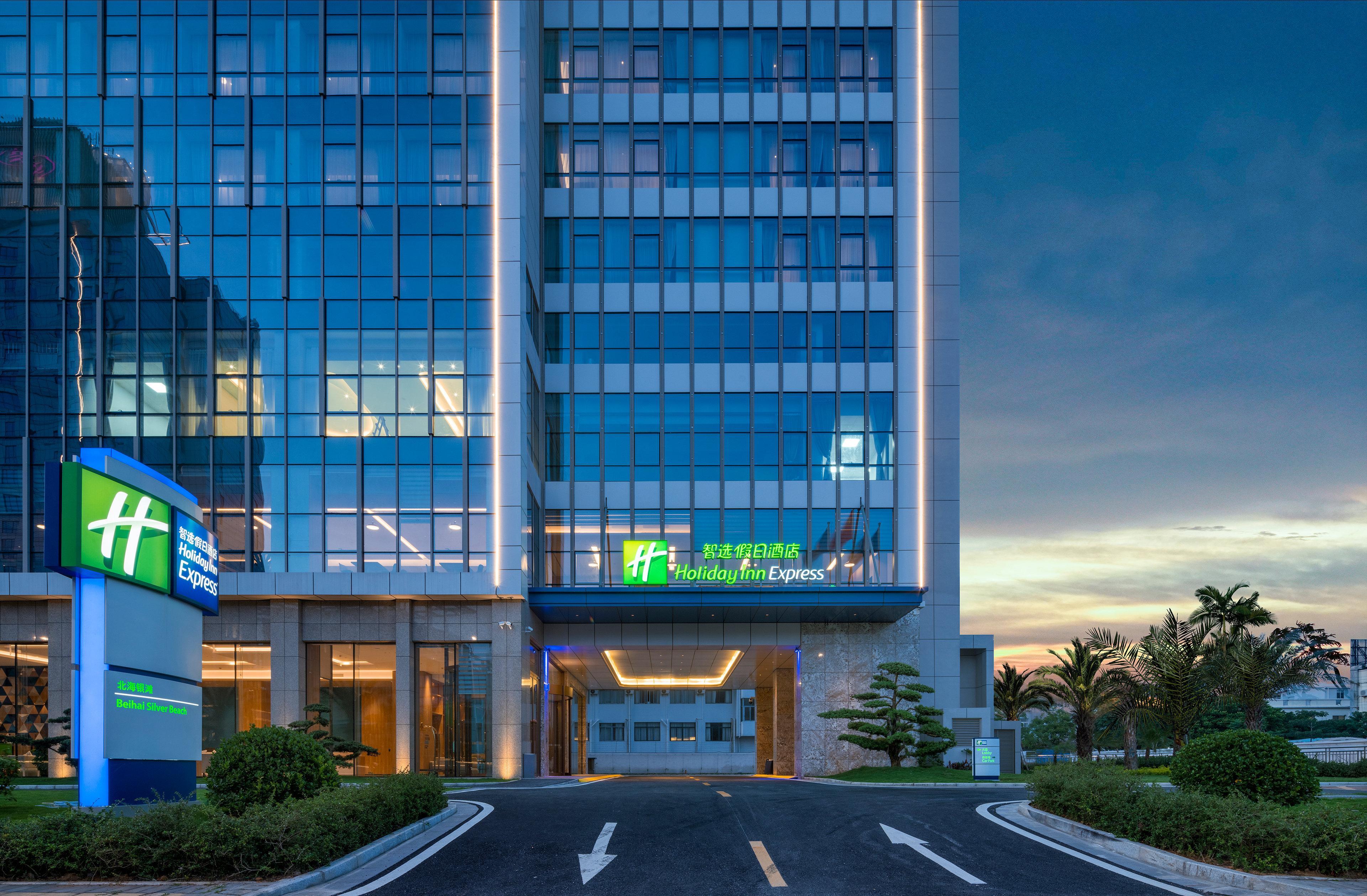 Holiday Inn Express Beihai Silver Beach By Ihg Zewnętrze zdjęcie